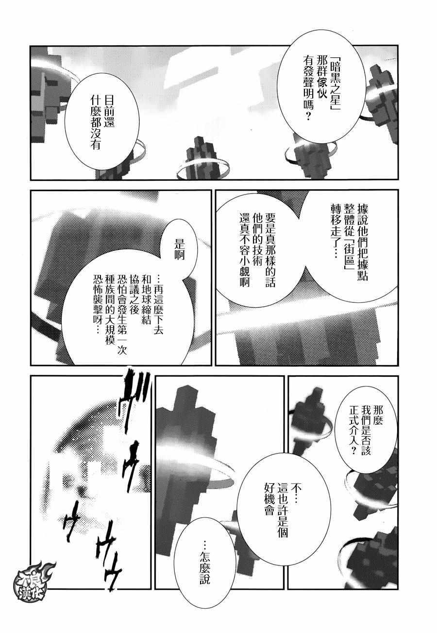 第59话1