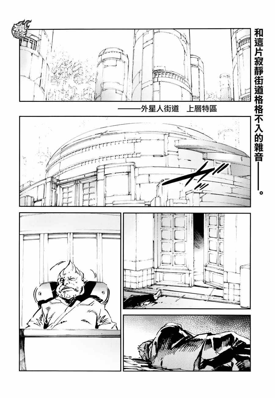 第48话2