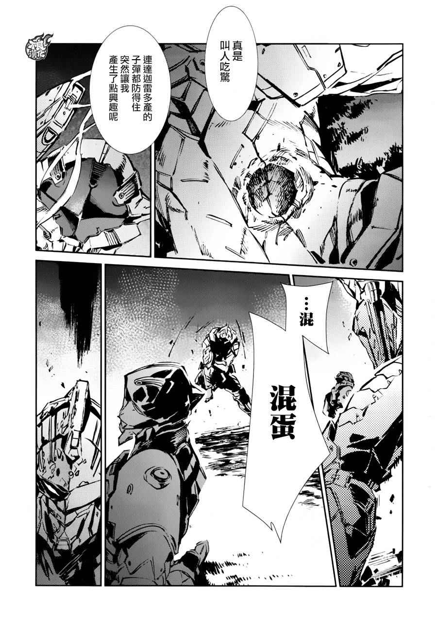第45话1
