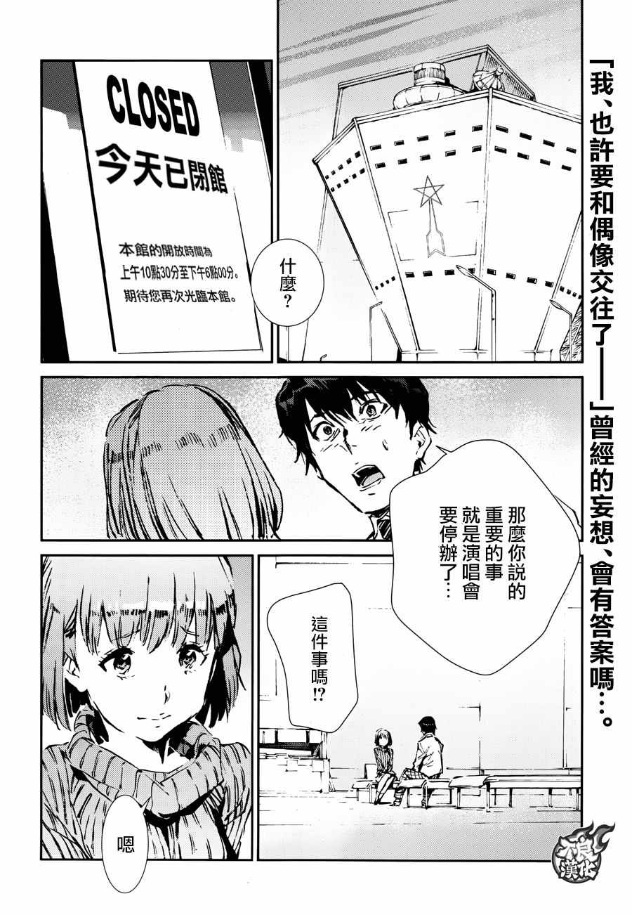 第57话1