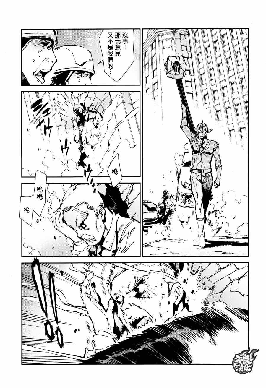 第57话1