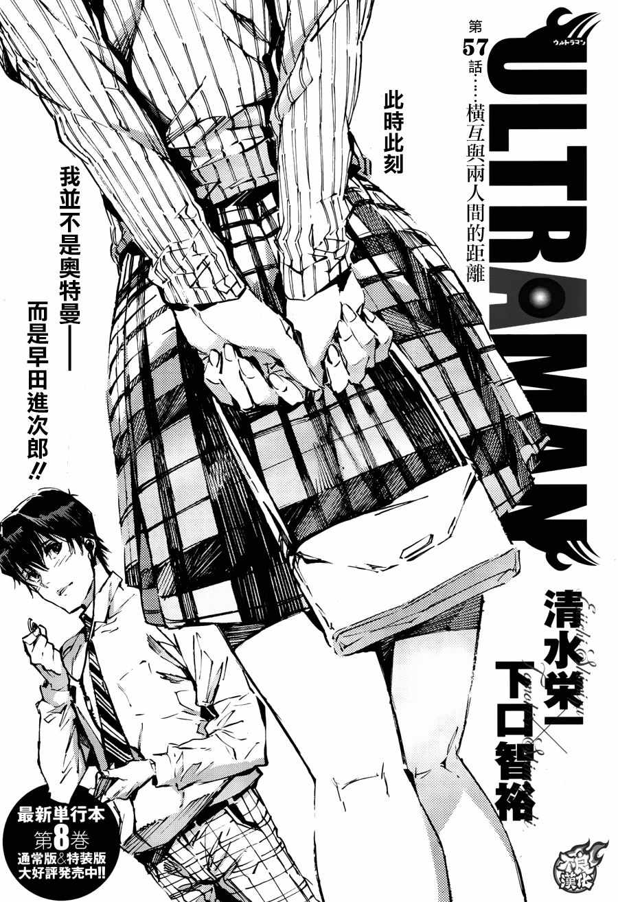 第57话0