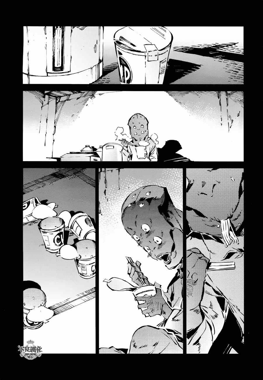 第30话2