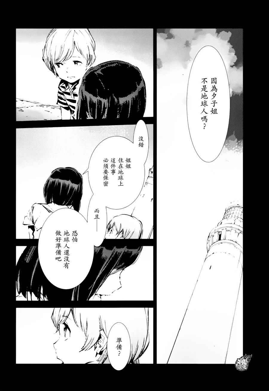第46话3