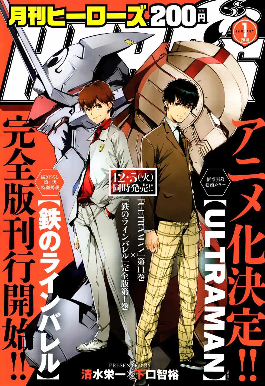第71话0