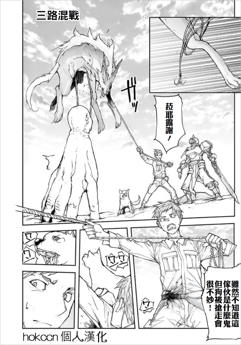 第75话0