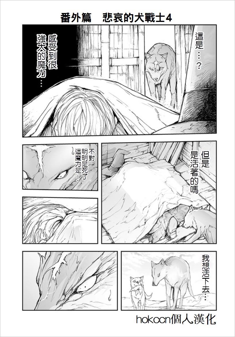 第68话0
