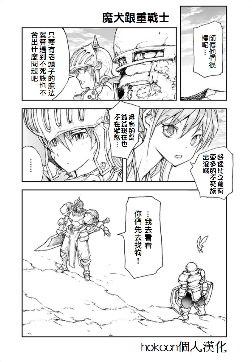 第70话0