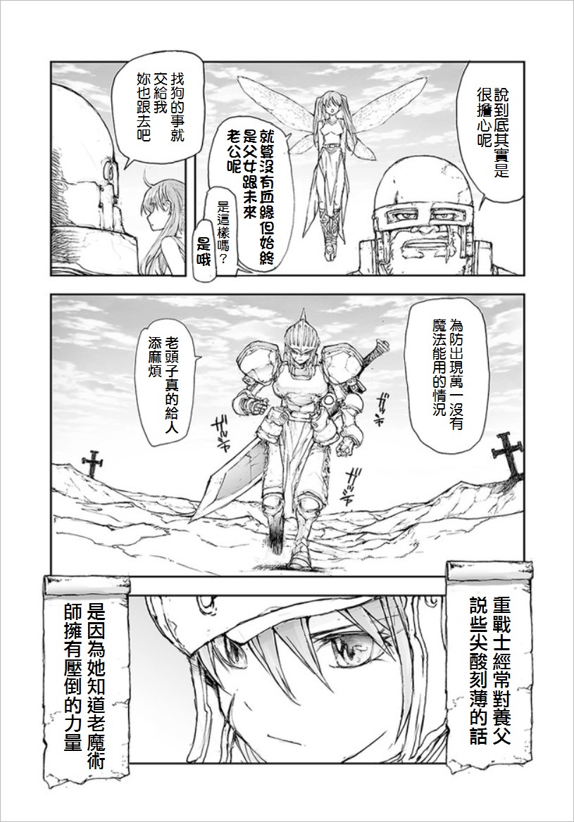 第70话1