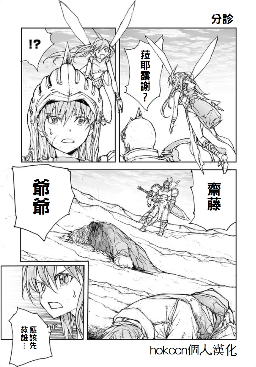 第71话0