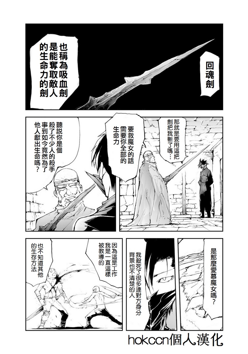 番外111