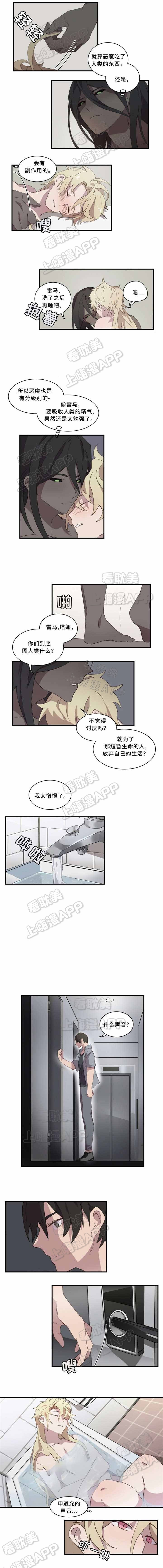 第20话1