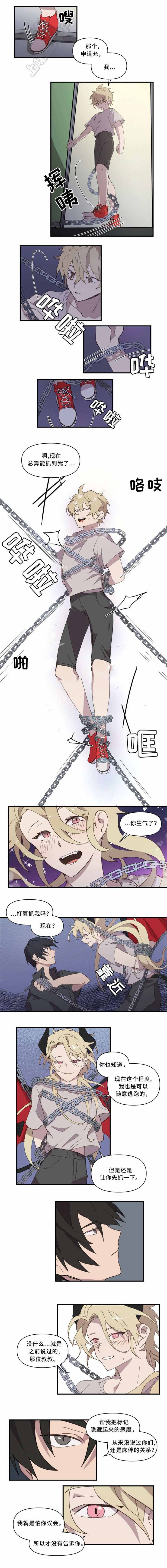第21话0