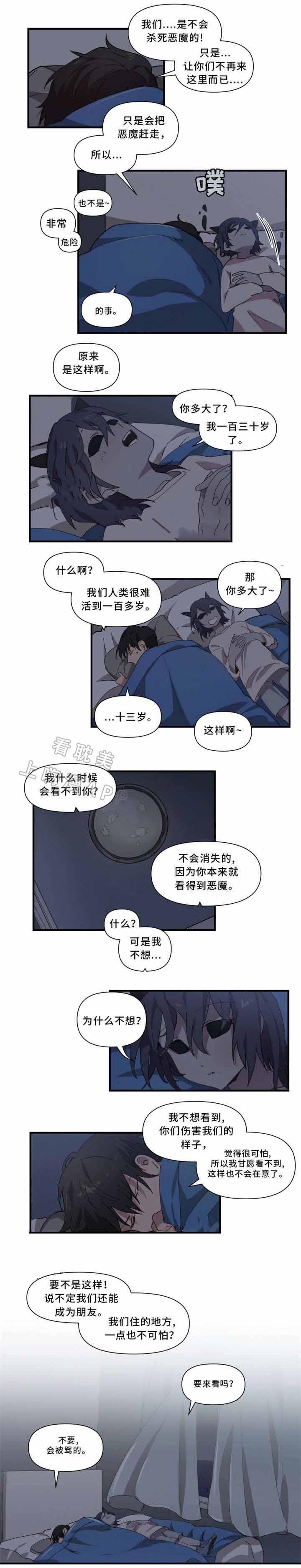 第26话1