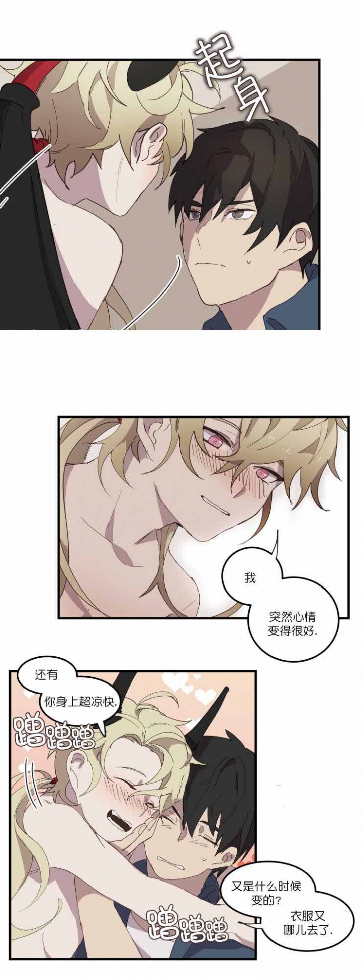 第14话0