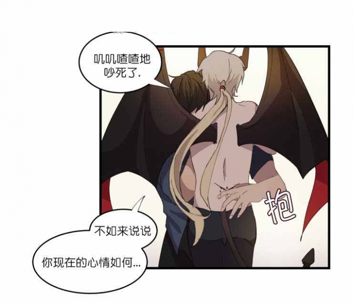 第14话4