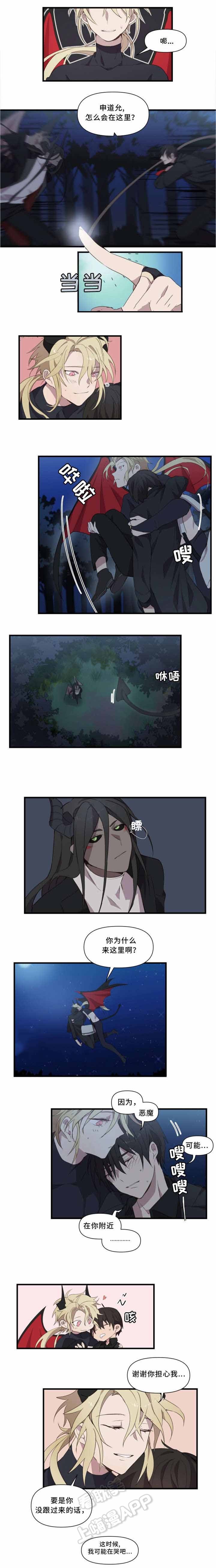 第28话3