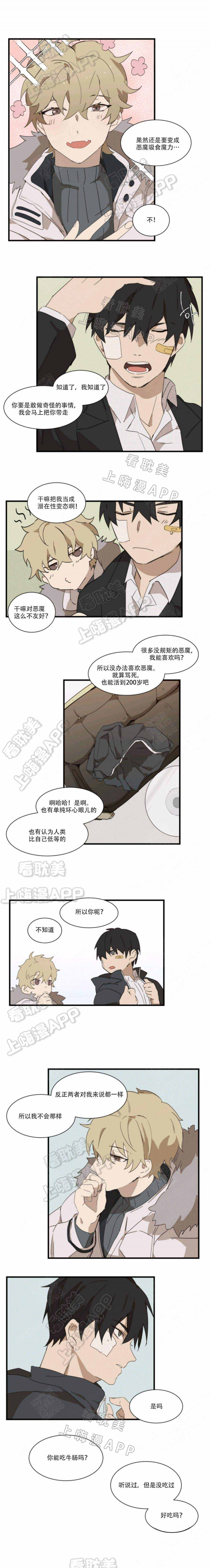 第4话1
