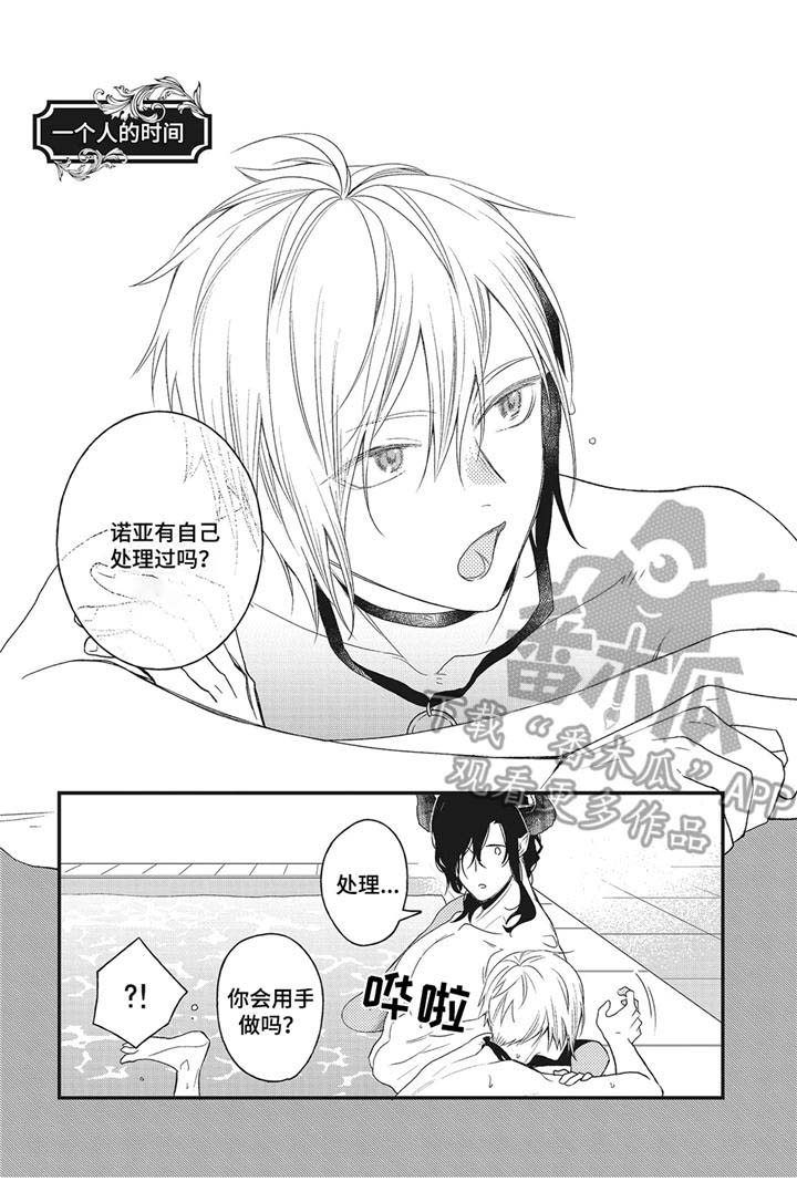第12章： 后记3