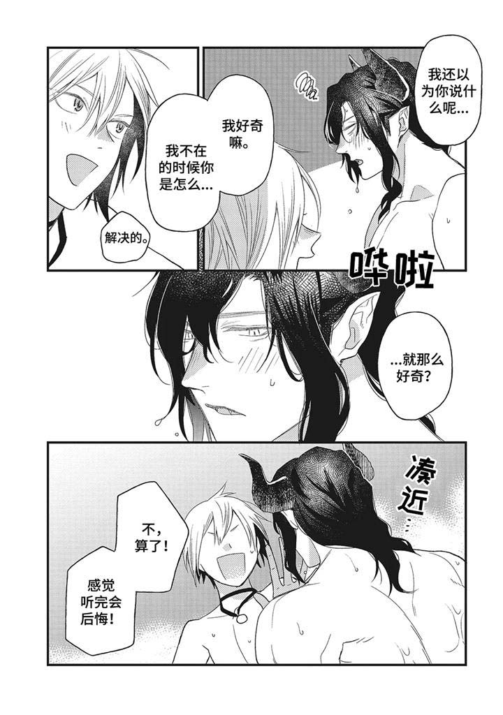 第12章： 后记4