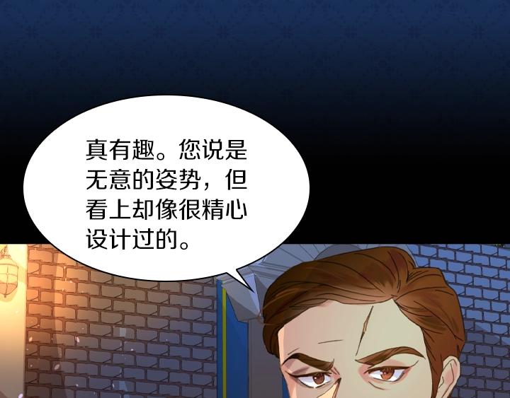 第10话 超飒大小姐0