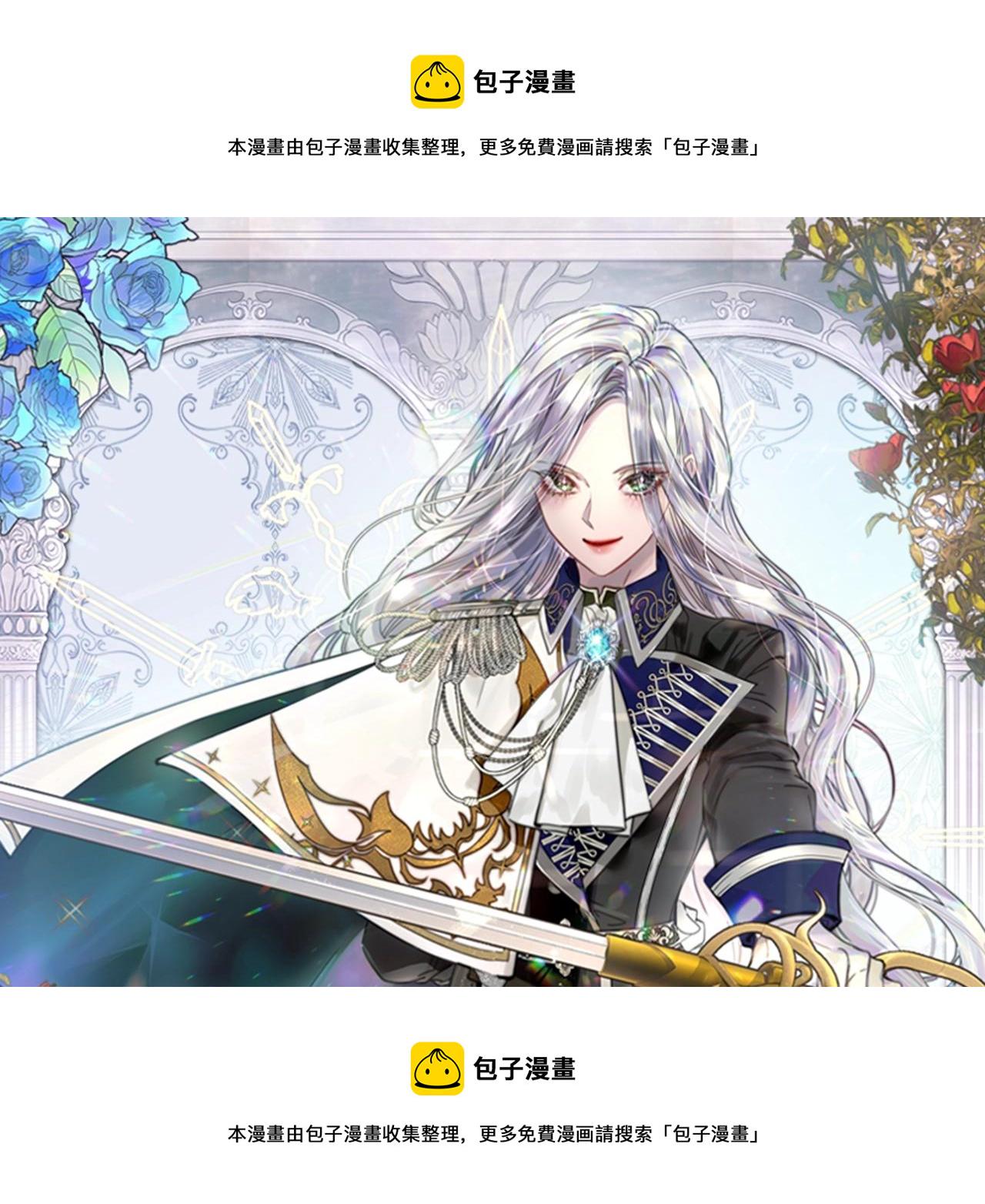 淑女的生存法则漫画下拉式免费漫画,第56话 变装1图