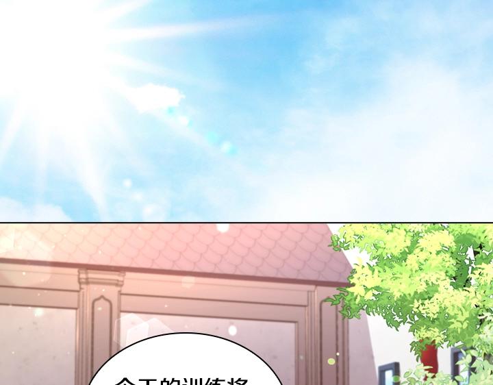 淑女的生存法则漫画,47话 受伤5图