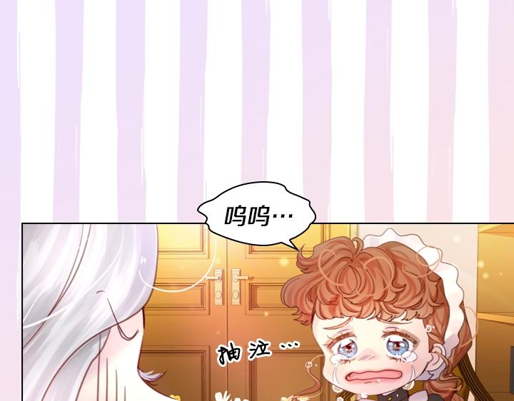 第25话 渣2