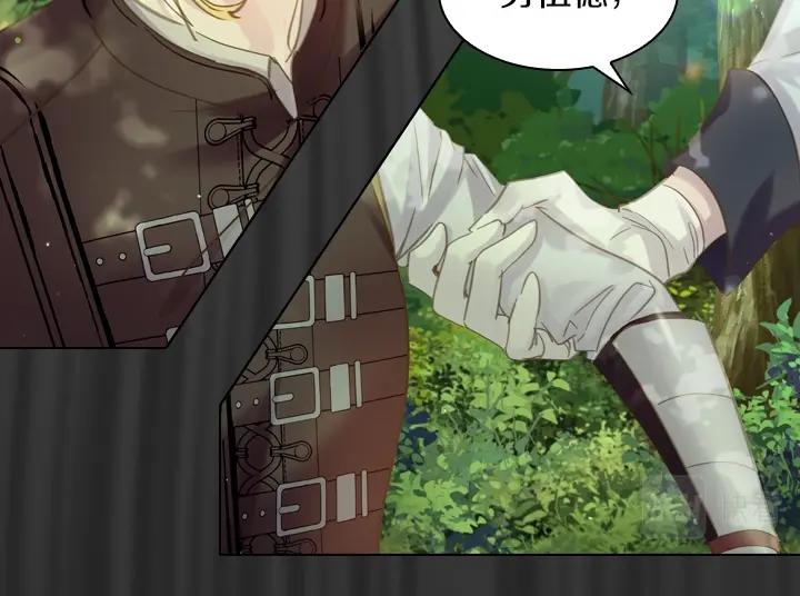 淑女的生存法则漫画,第53话 告白2图