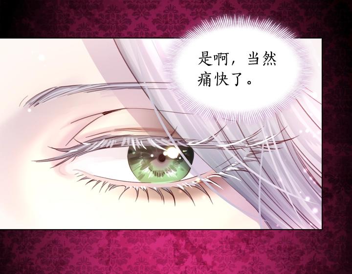 第25话 渣4