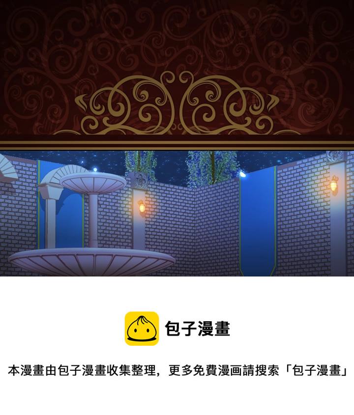 淑女的生存法则漫画免费土豪漫画漫画,第6话 减肥大计划5图