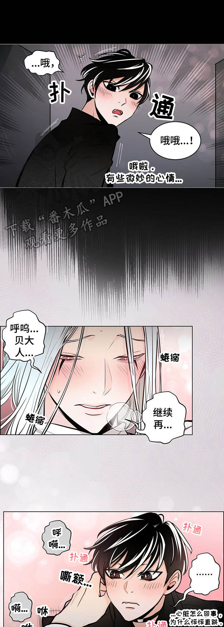 第21章：没中奖2