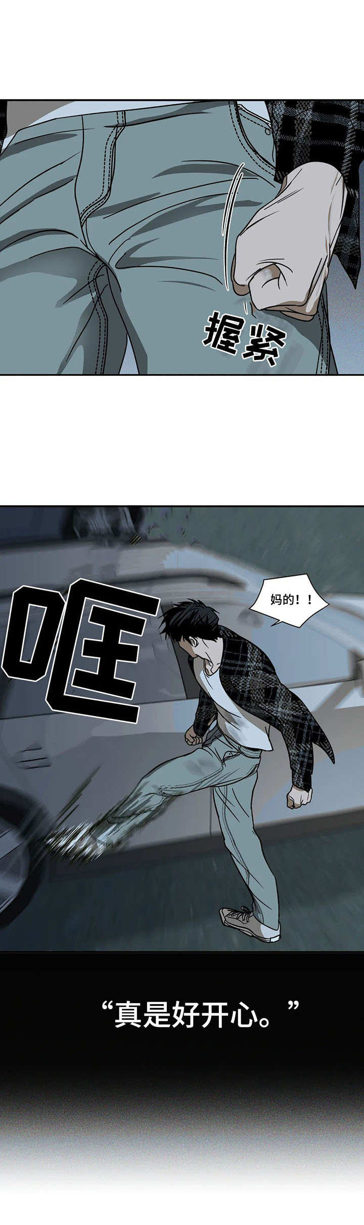 第9章：烦闷1