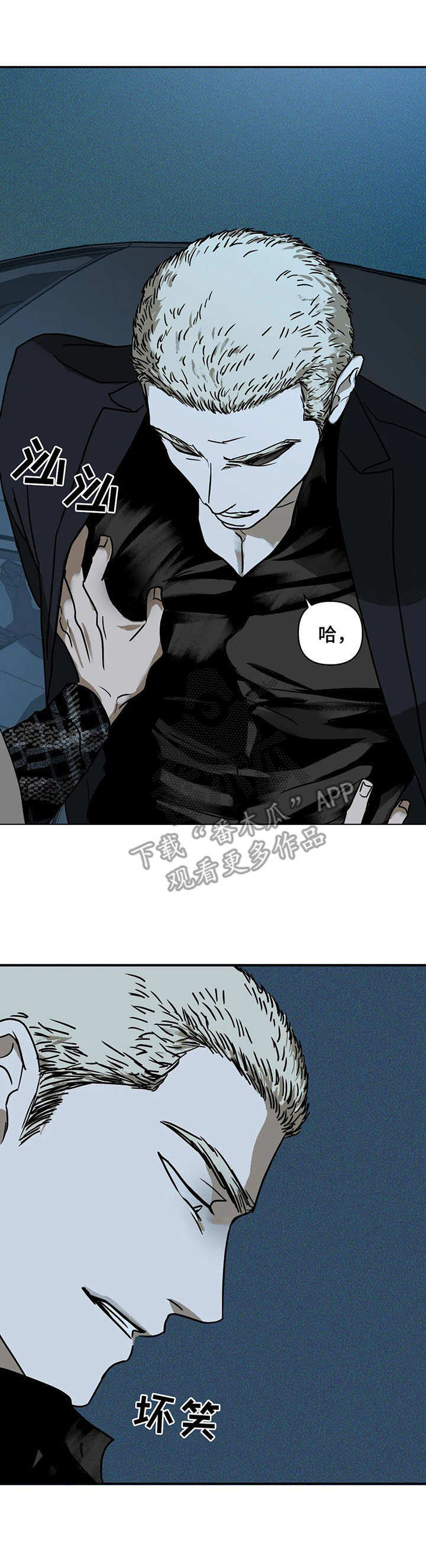 第6章：退缩0
