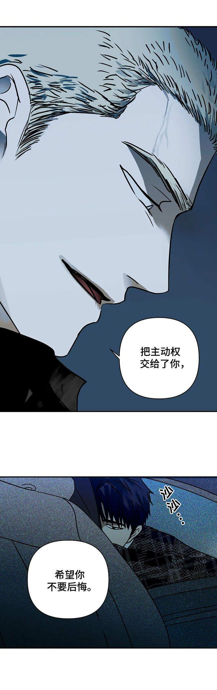 第6章：退缩1