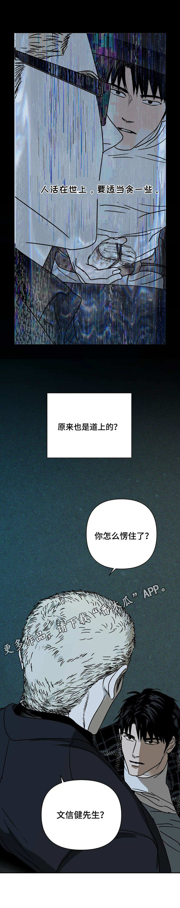 第6章：退缩4