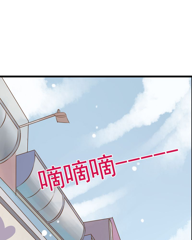 雨后盛夏说说漫画,第9章：青春期里的小心事3图