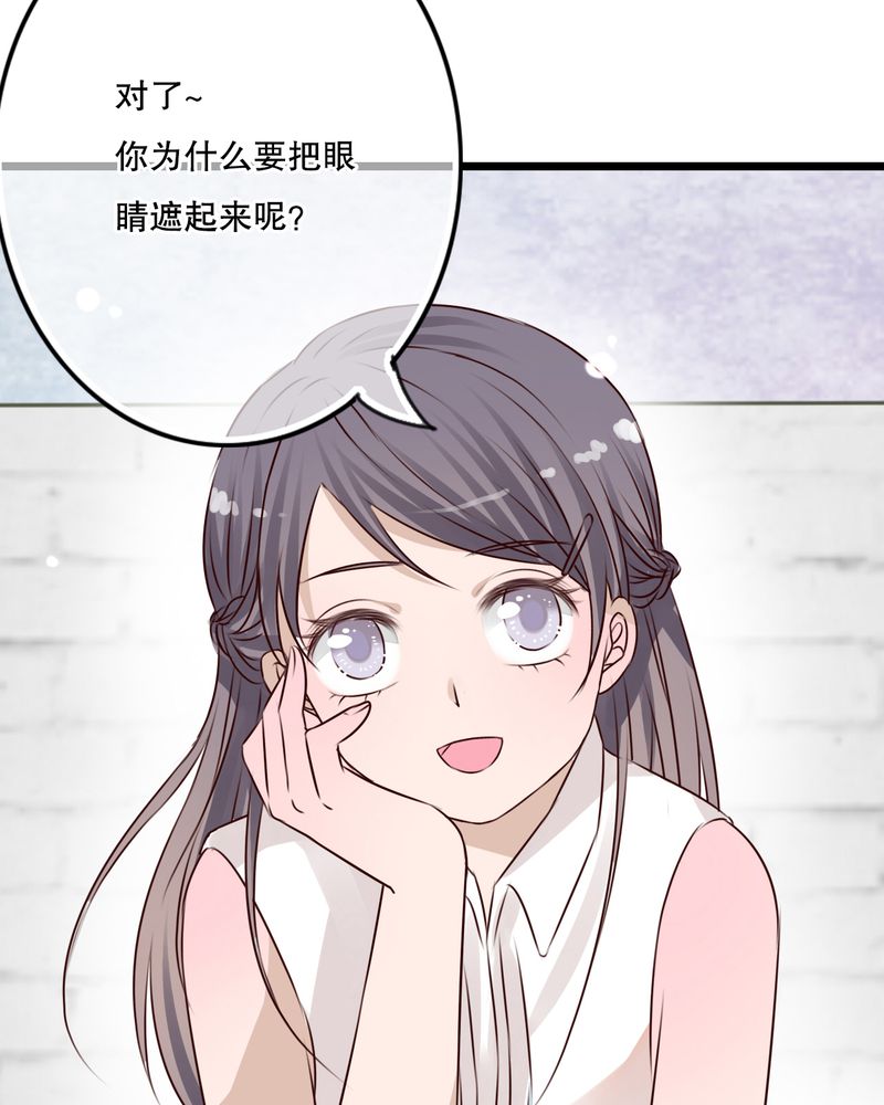 雨后的树漫画,第10章：无法说出口的心意3图