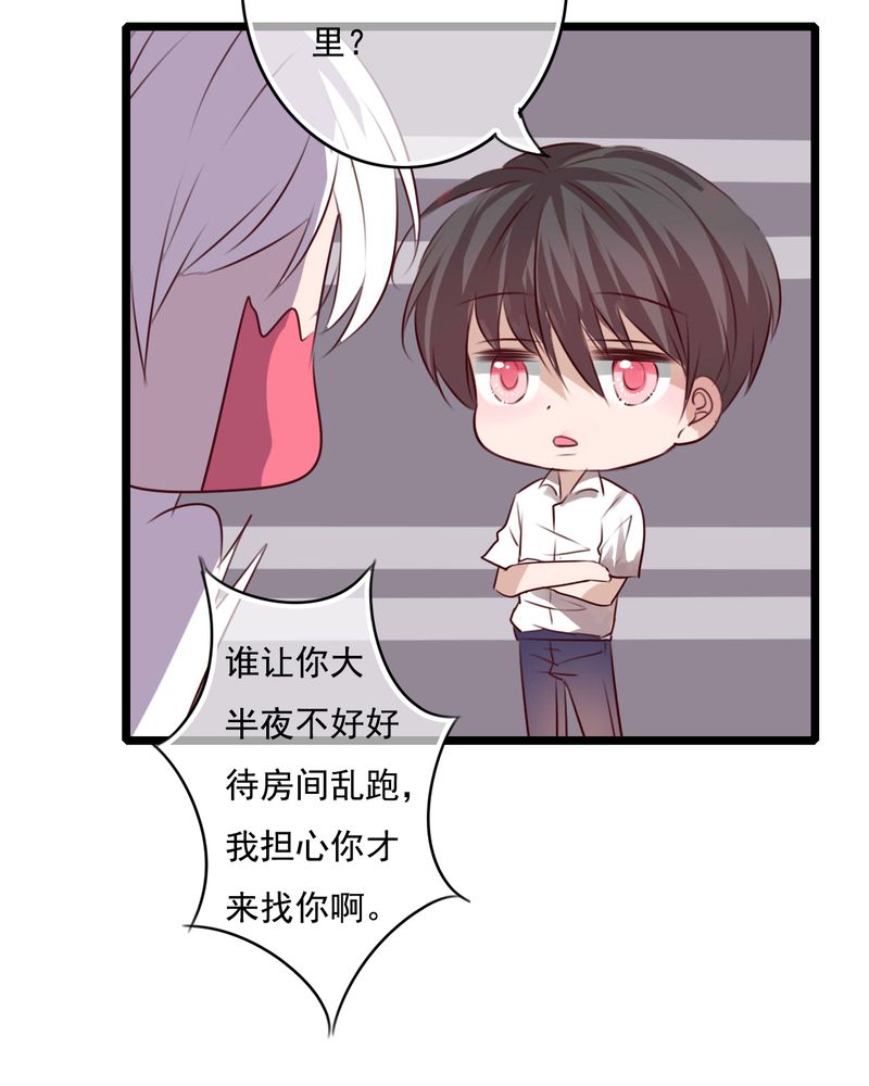雨后的清晨作文600字漫画,第75章：得到就不嫉妒5图