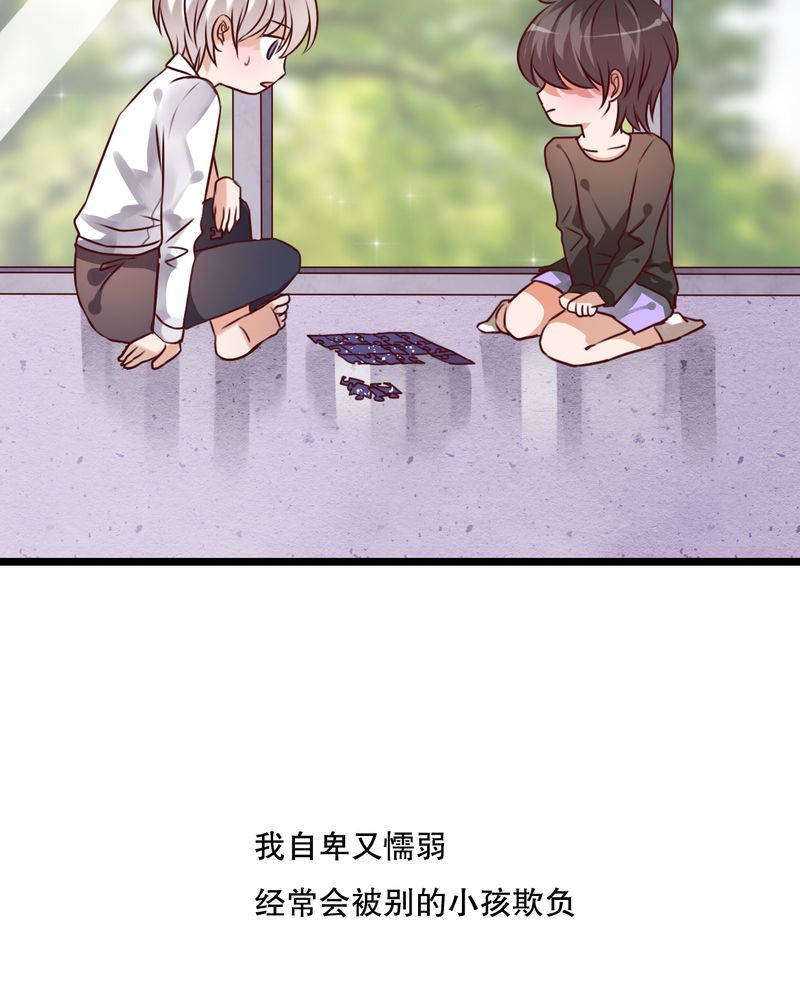 雨后的环境描写漫画,第42章：幽蓝5图