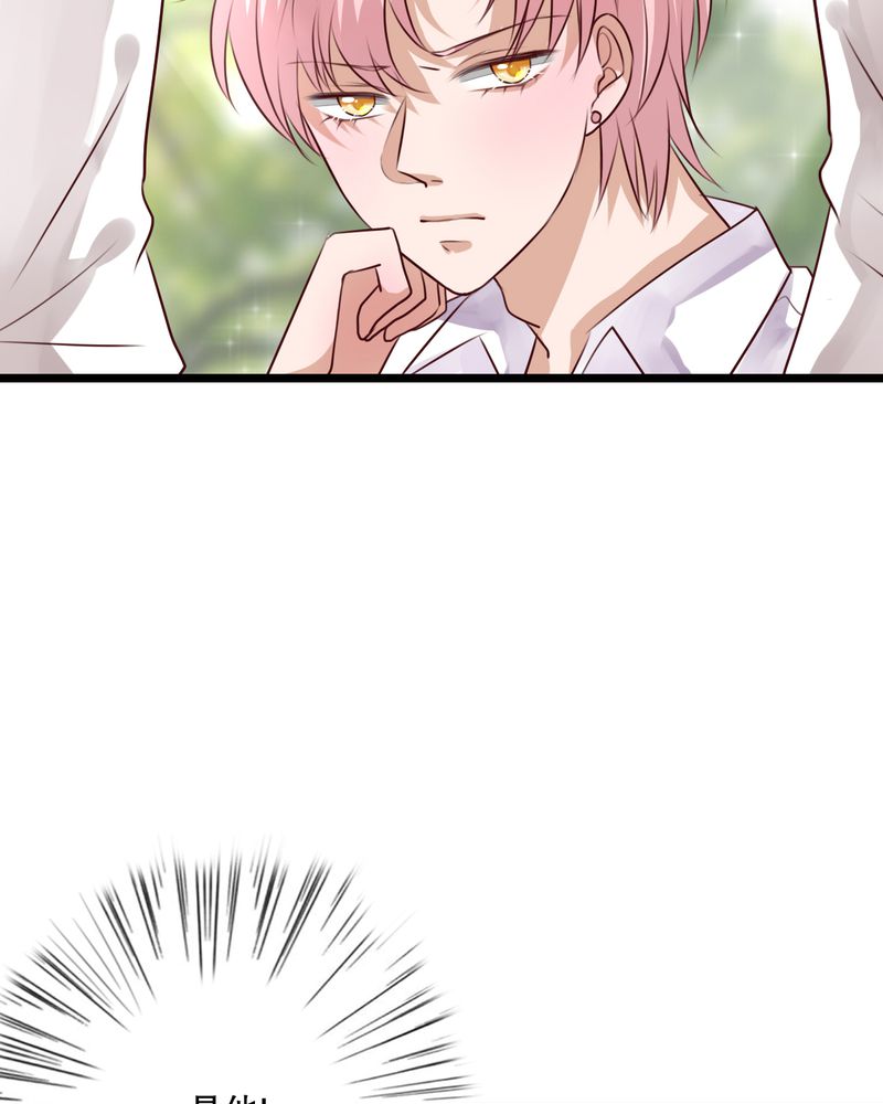 盛夏的雨后怎么描写漫画,第61章：沐沐出事了5图