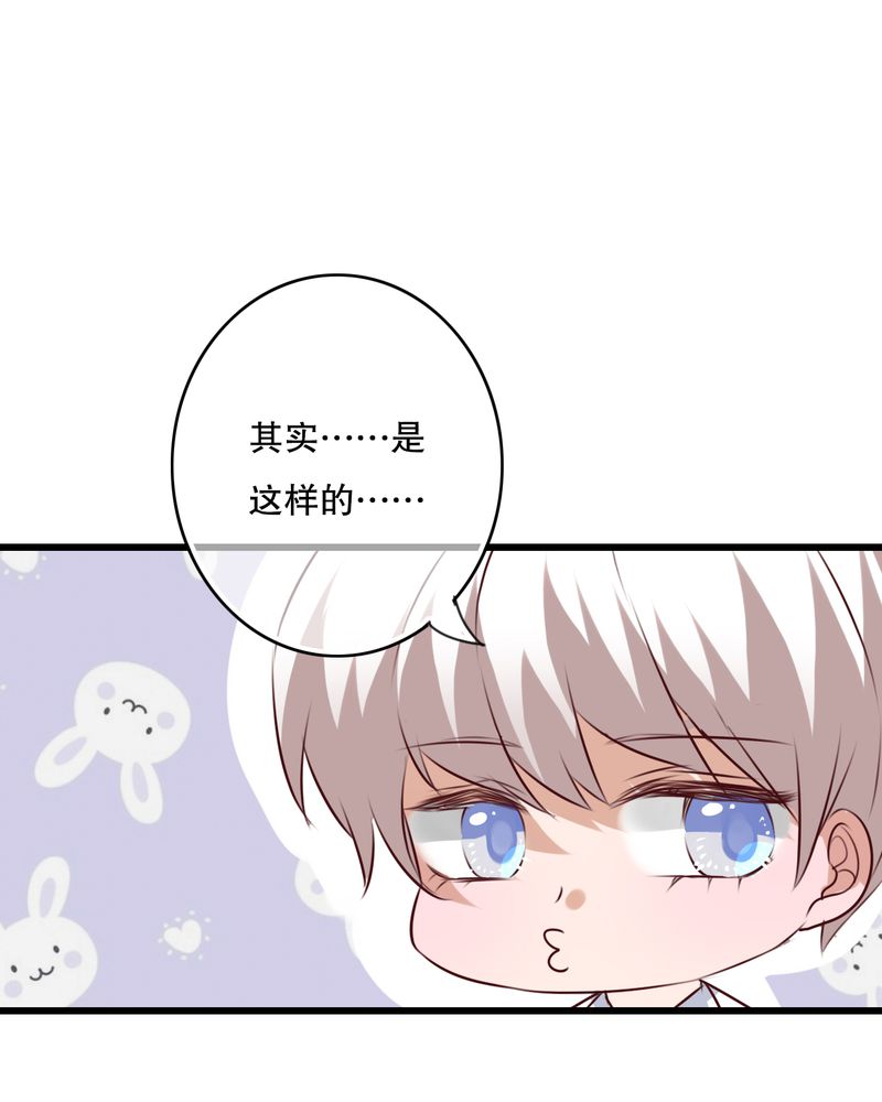 盛夏的雨后怎么描写漫画,第71章：舞台剧（五）4图