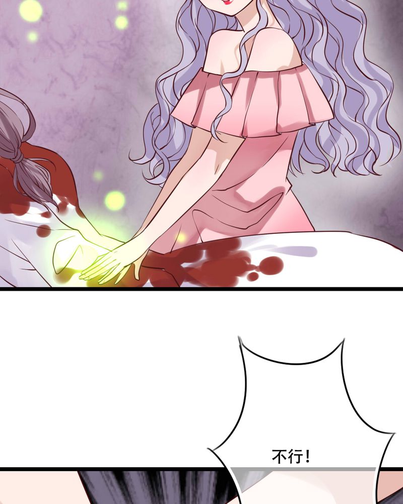 雨后的环境描写漫画,第89章：复活魔法的代价4图