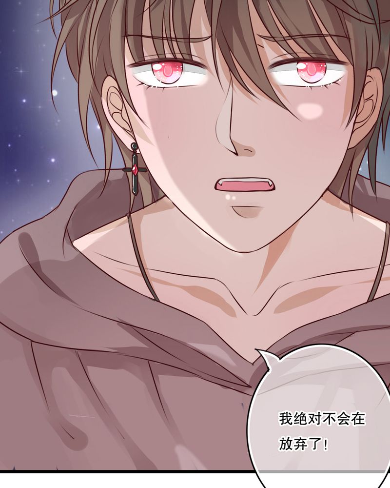 雨后的环境描写漫画,第20章：突然出现4图