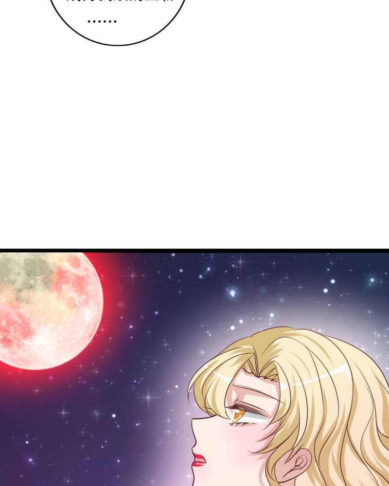 雨后的盛夏漫画,第90章：想要的东西3图