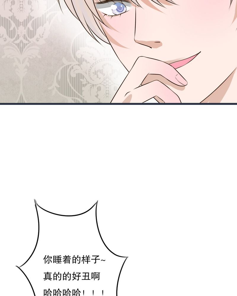 雨后的故事动漫漫画,第24章：四个人的旅程5图