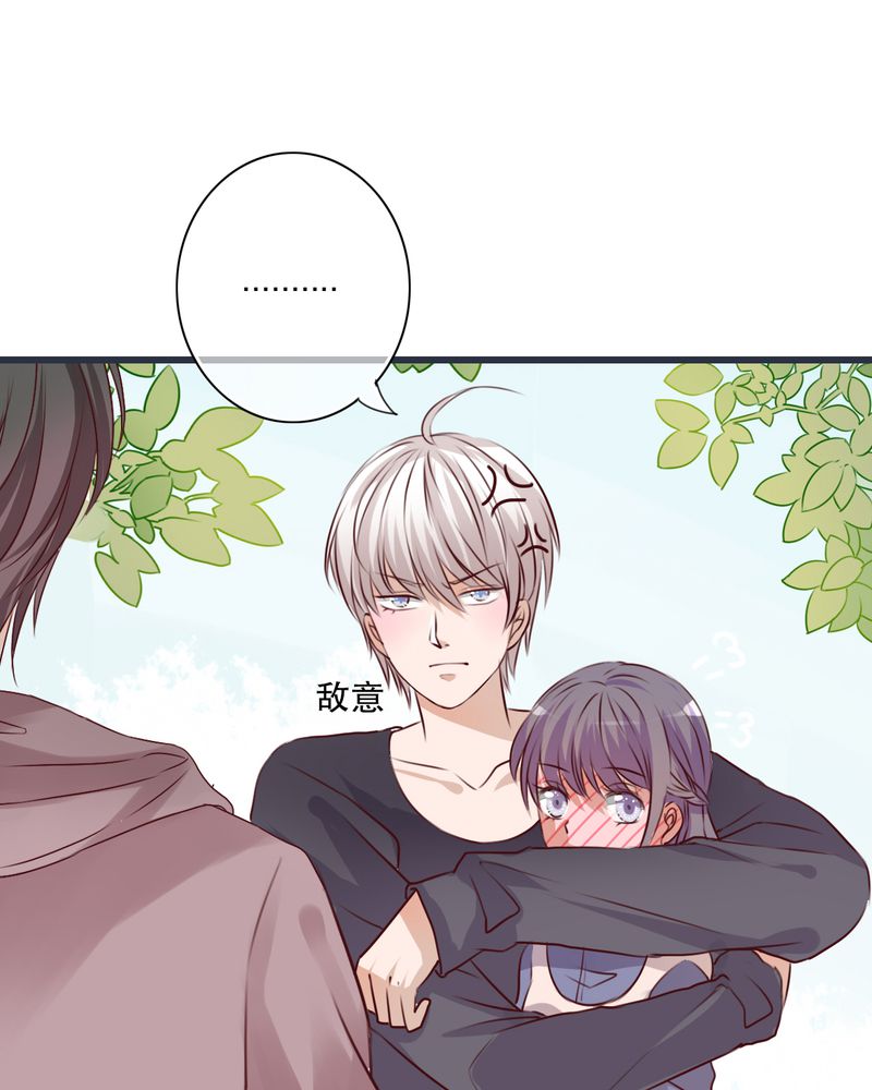 雨后的盛夏漫画,第24章：四个人的旅程1图
