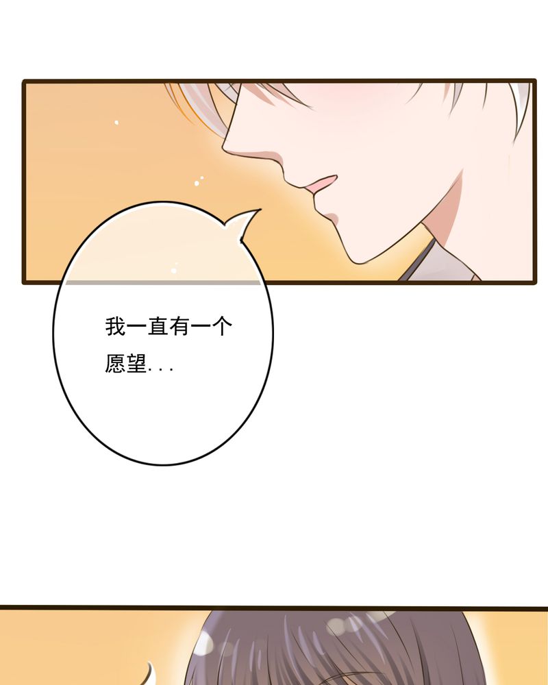 雨后的夏天作文500字作文漫画,第8章：晴天的小秘密（下）4图
