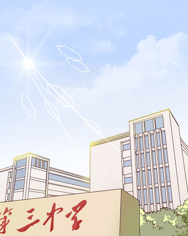 雨后的环境描写漫画,第54章：做个交易吧3图