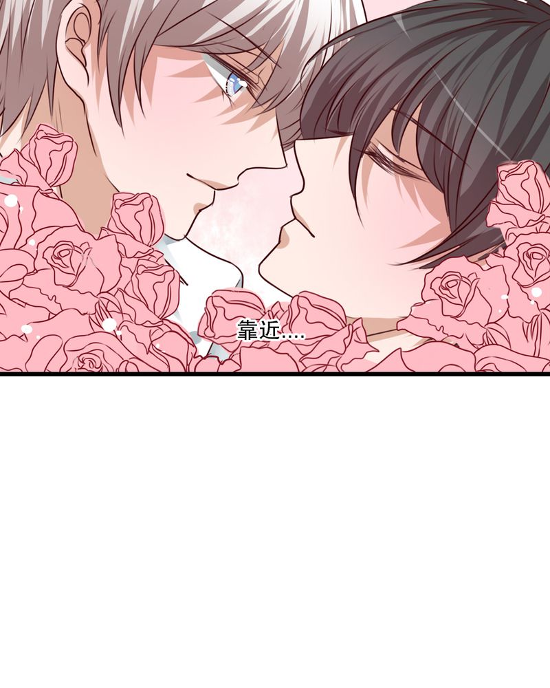 盛夏的雨后怎么描写漫画,第68章：舞台剧（二）3图